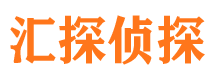 郾城市私家侦探